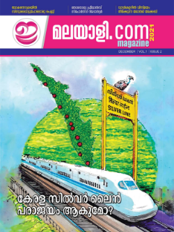 Magazine Cover